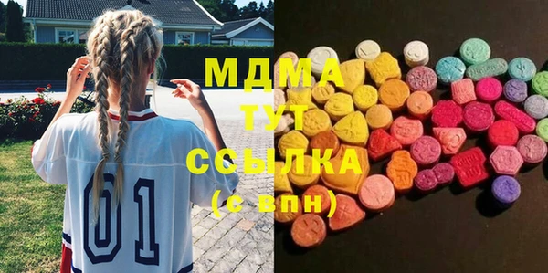 mdma Богородицк